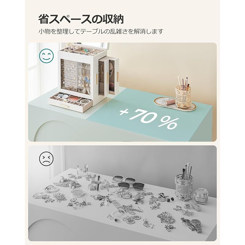 SONGMICS ジュエリーボックス 5段式 鏡付き 大容量 アクセサリーケース