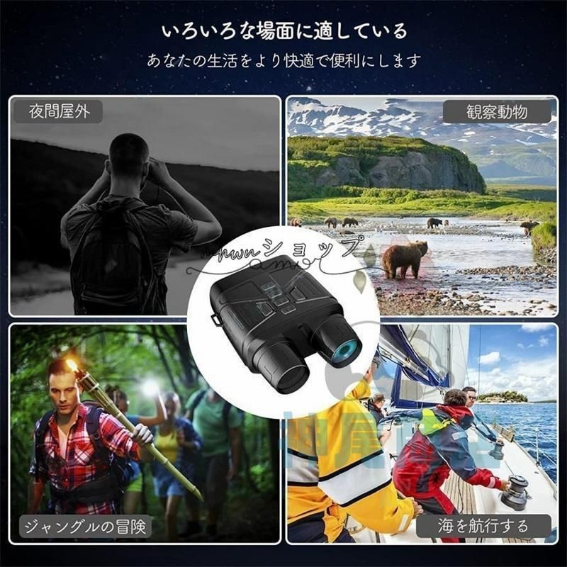 暗視スコープ 4K