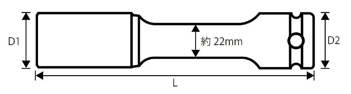 ダメージ 軽減