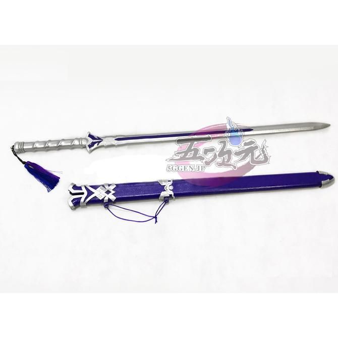 三毒 武器 江澄 魔道祖師 剣 Amazon | longmucos 魔道祖師 剣 江澄 江晩吟 三毒剣 武器 道具