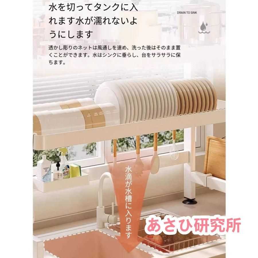 まな板立て ディッシュラック
