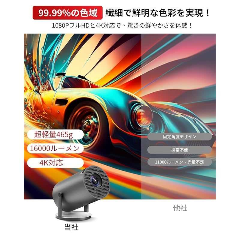 家庭用
