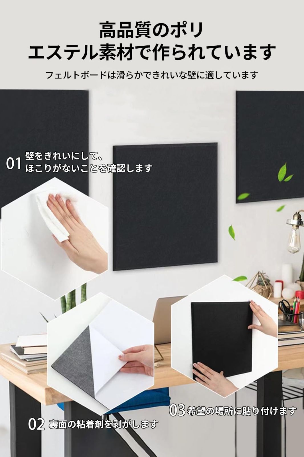 新品 壁に貼る コルクボード 900x600 フェルトボード 30×30cm 6