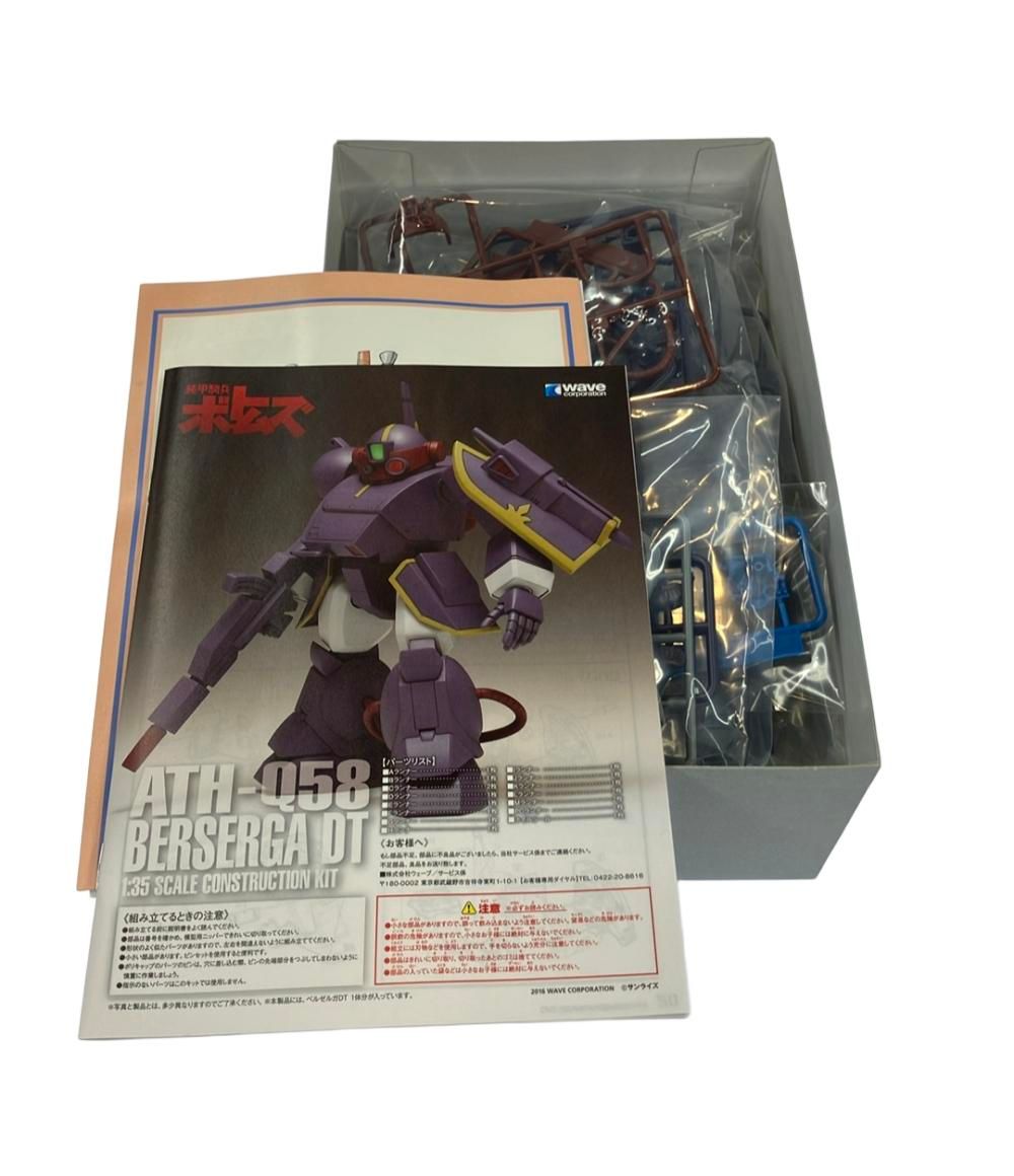 美品 プラモデル 装甲騎兵ボトムズ ATH-Q58 ベルゼルガDT 初回生産特典
