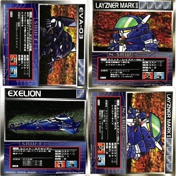 「スーパーロボット大戦」スクランブルギャザー第６弾・全２０１枚セット（１９９９） スーパーロボット大戦」スクランブルギャザー第6弾・全201枚