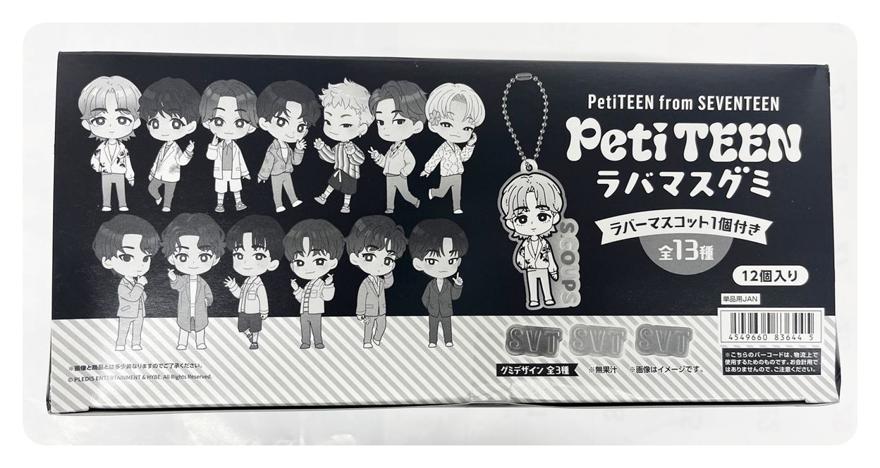 PetiTEEN from SEVENTEEN