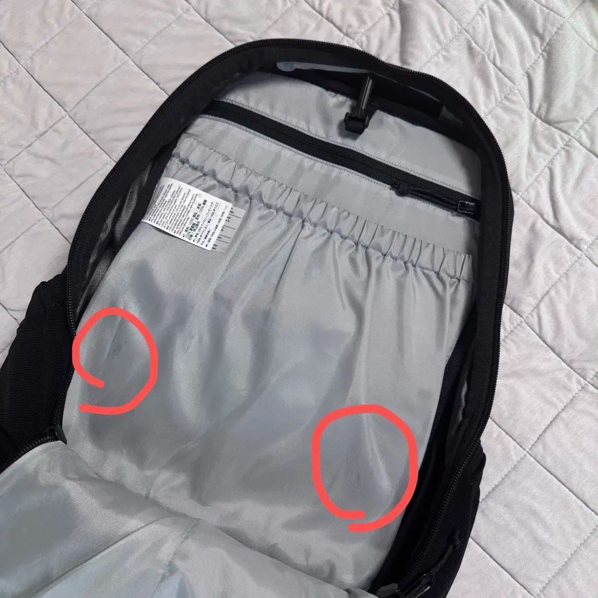 TERYX アークテリクス