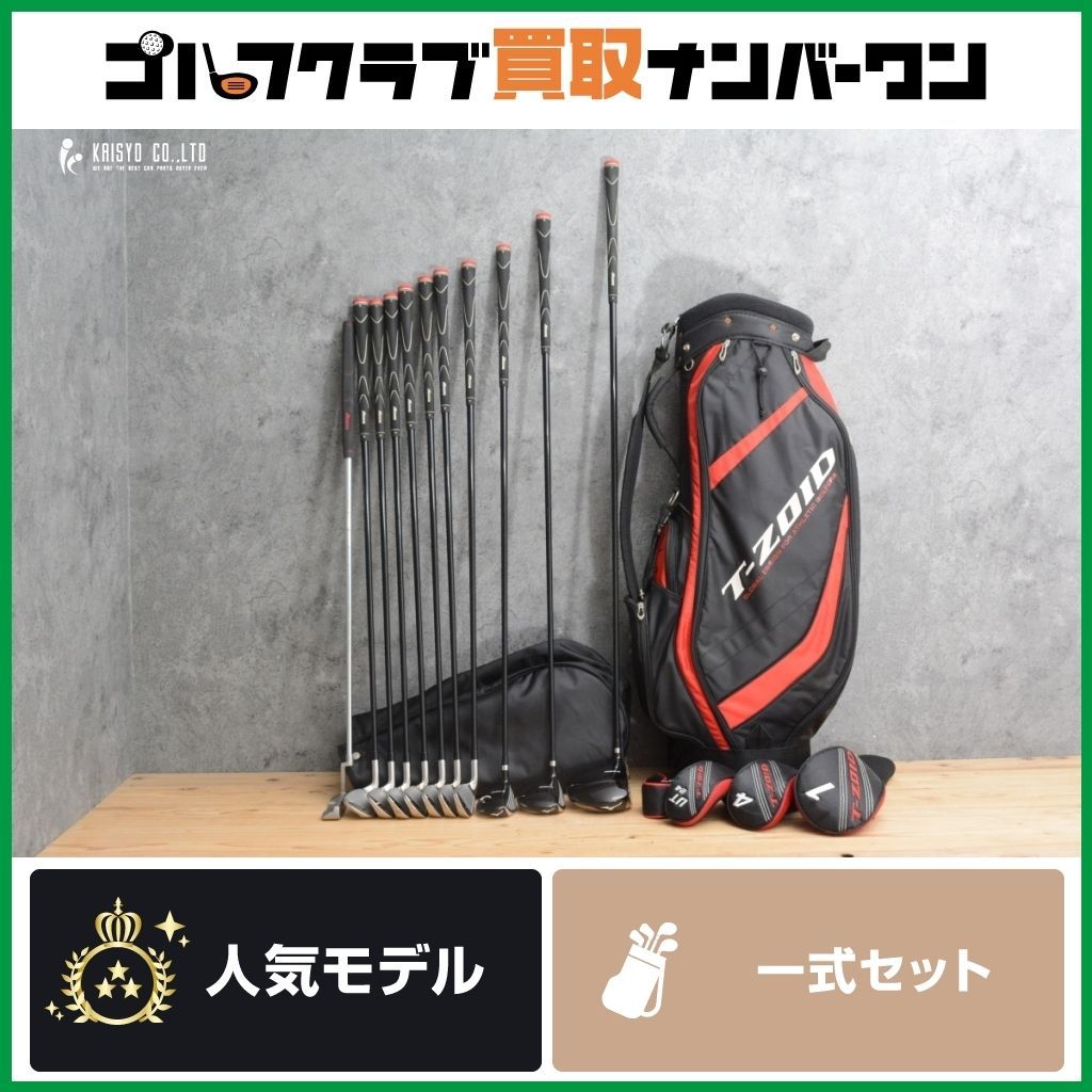 豪華‼】 MIZUNO T-ZOID ミズノ メンズ ゴルフクラブ セット R 超豪華