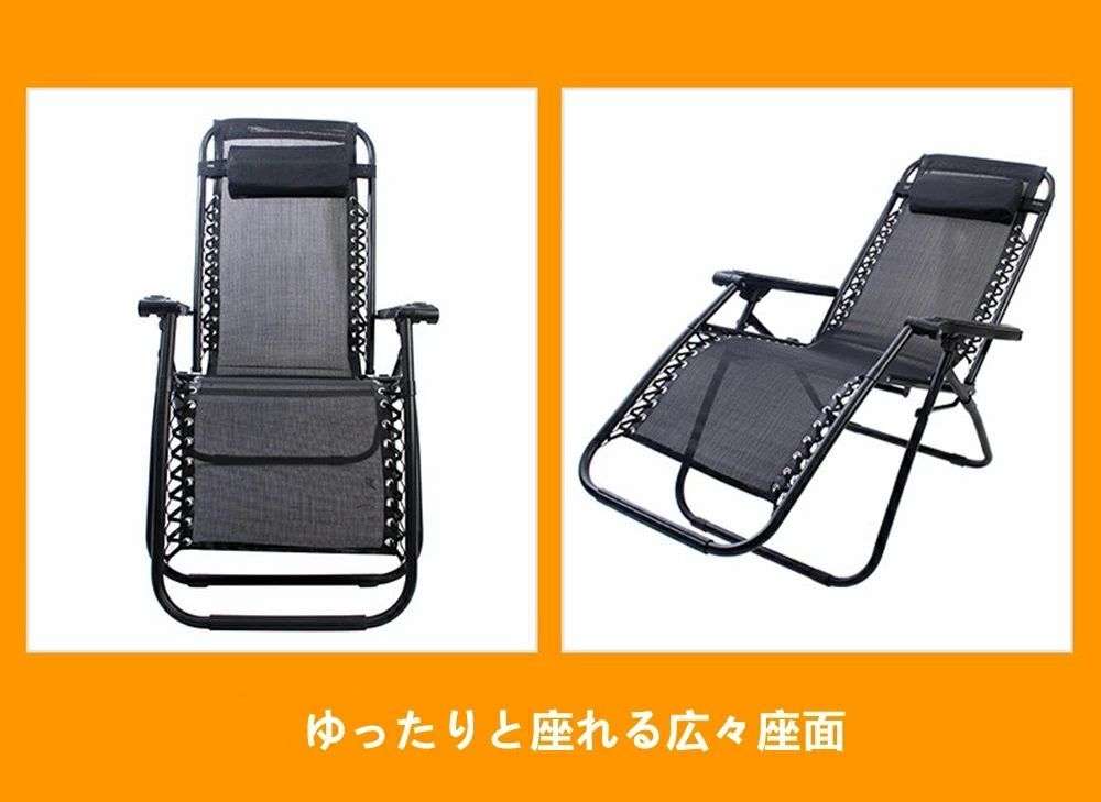キャンプ