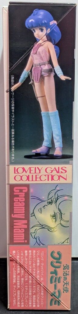 バンダイ ラブリーギャルズコレクション 魔法の天使クリィミーマミ