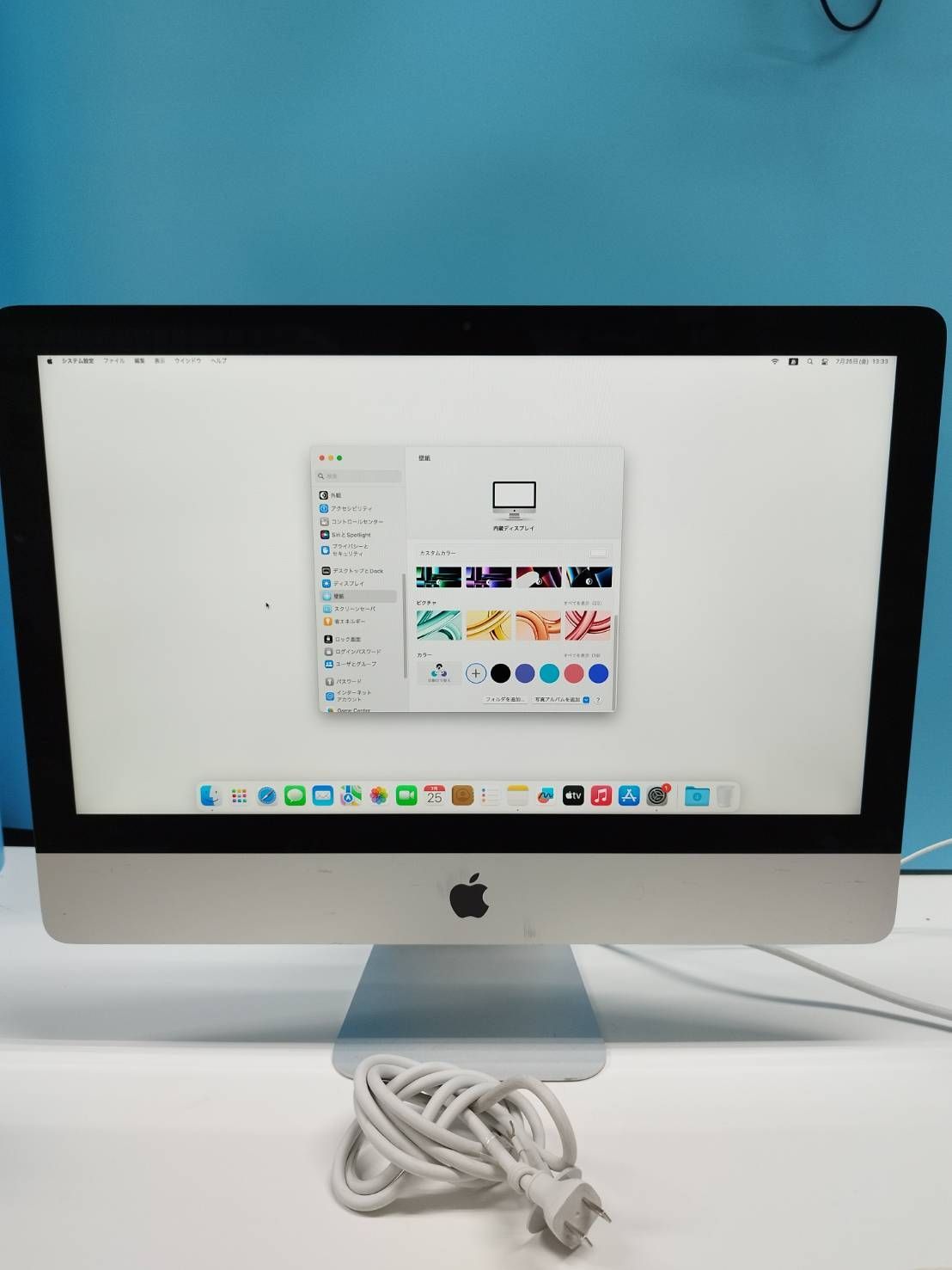 iMac（21.5インチ,2017）HDD1TB/8GB〈MMQA2J/A〉⑨