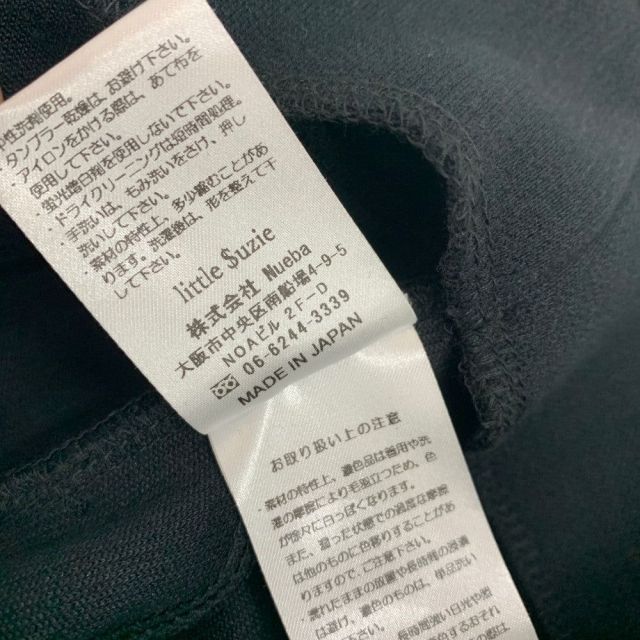 サロペット フリーサイズ