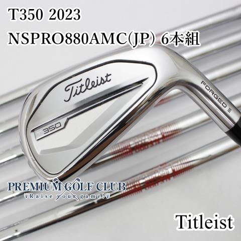 B-ランク アイアンセット タイトリスト T350 2025|NSPRO880AMC JP 6本組|S|29 2989