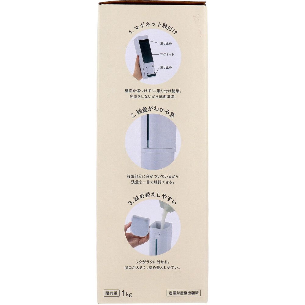 マグネットディスペンサー 500