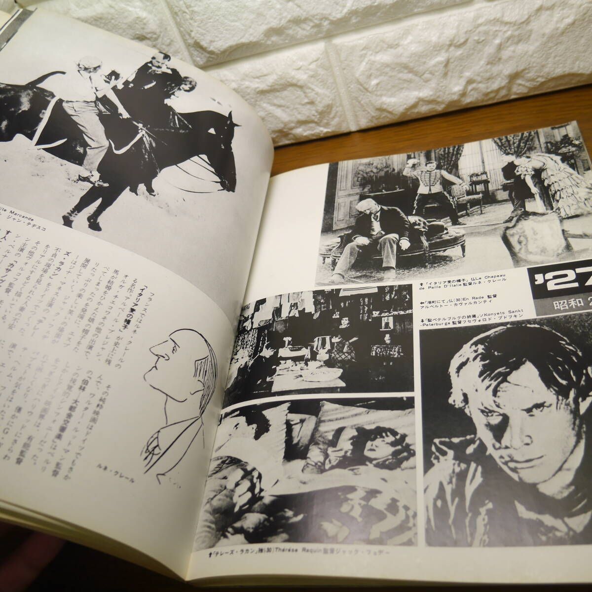 100年前　映画がのカタログ 100年前 映画がのカタログ シネマの世紀 映画生誕100年博覧会