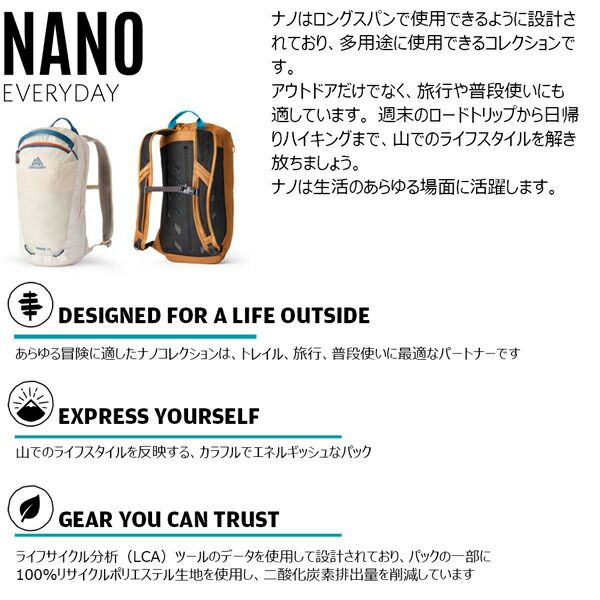 登山 トレッキング
