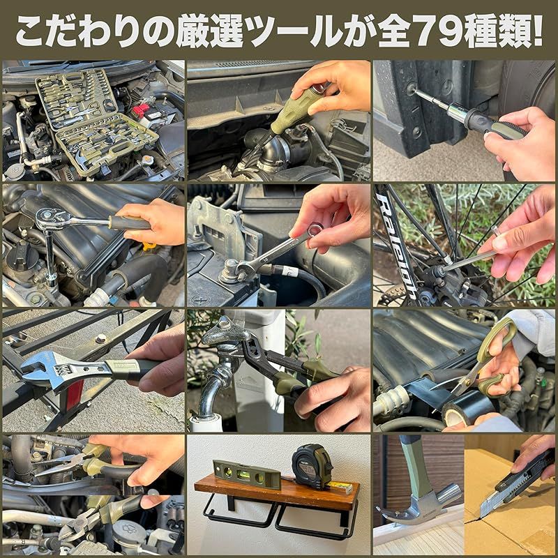 DIY-ホームメンテナンス 自動車バイク整備