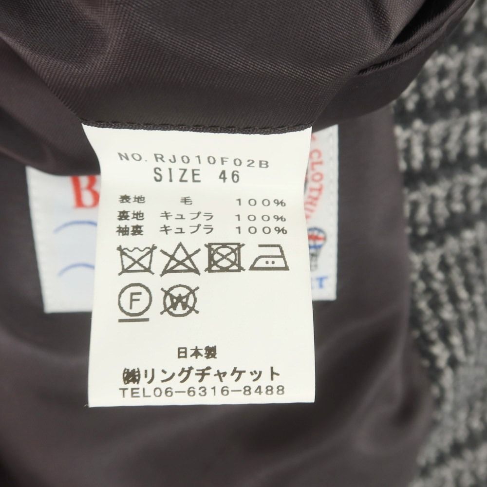 中古】リングヂャケット RING JACKET ツイードウール チェック  
