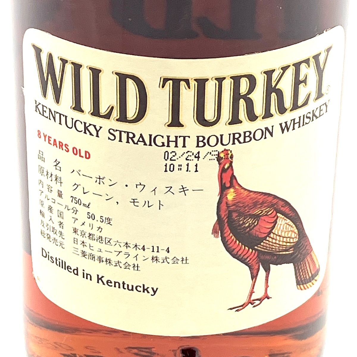 ワイルドターキー 古酒 旧ラベル 超希少 古酒 Wild Turkey 8年 1Lワイルド