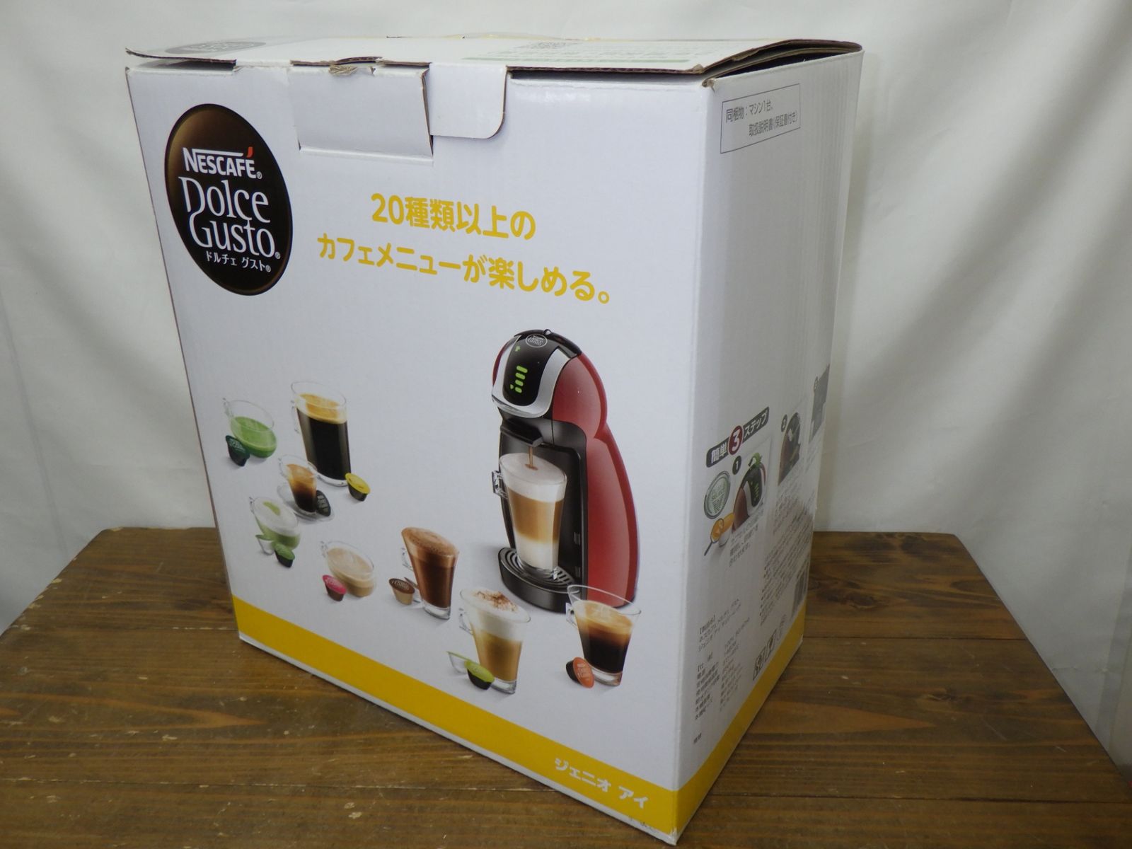 ドルチェグスト