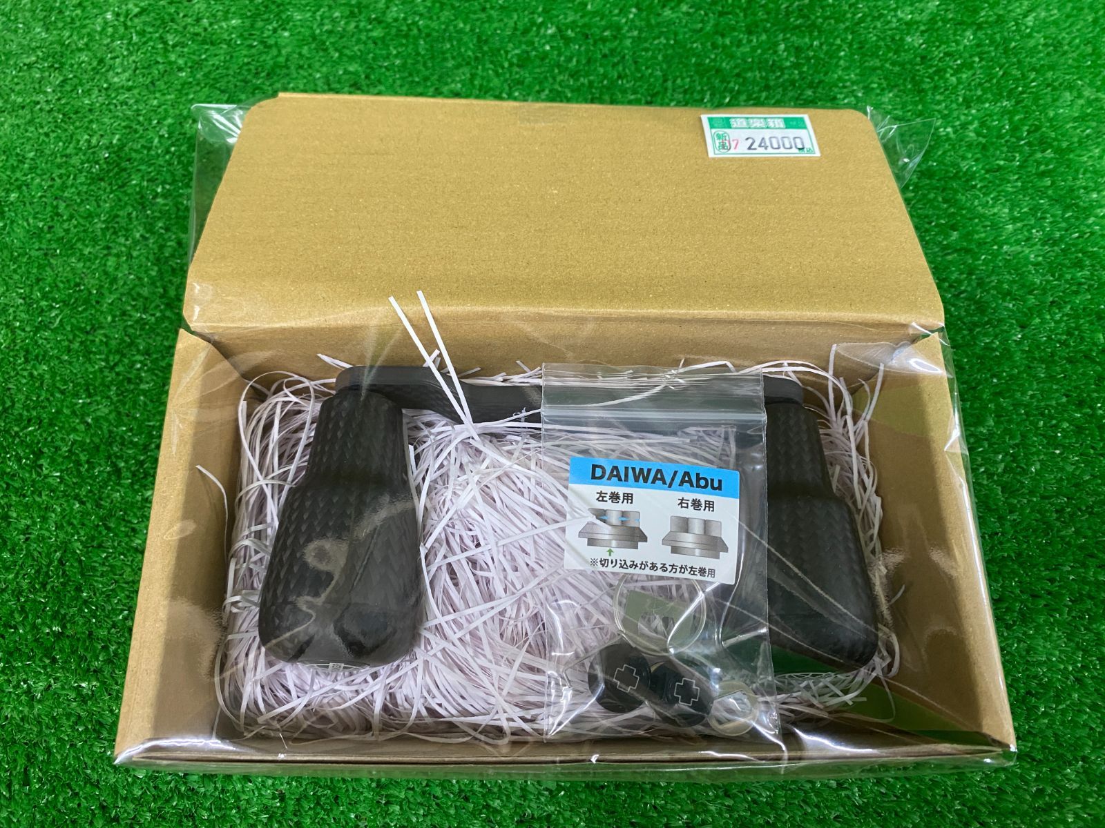 新品 スタジオコンポジット RC-SC EX＋ ワールドブレーカー 102