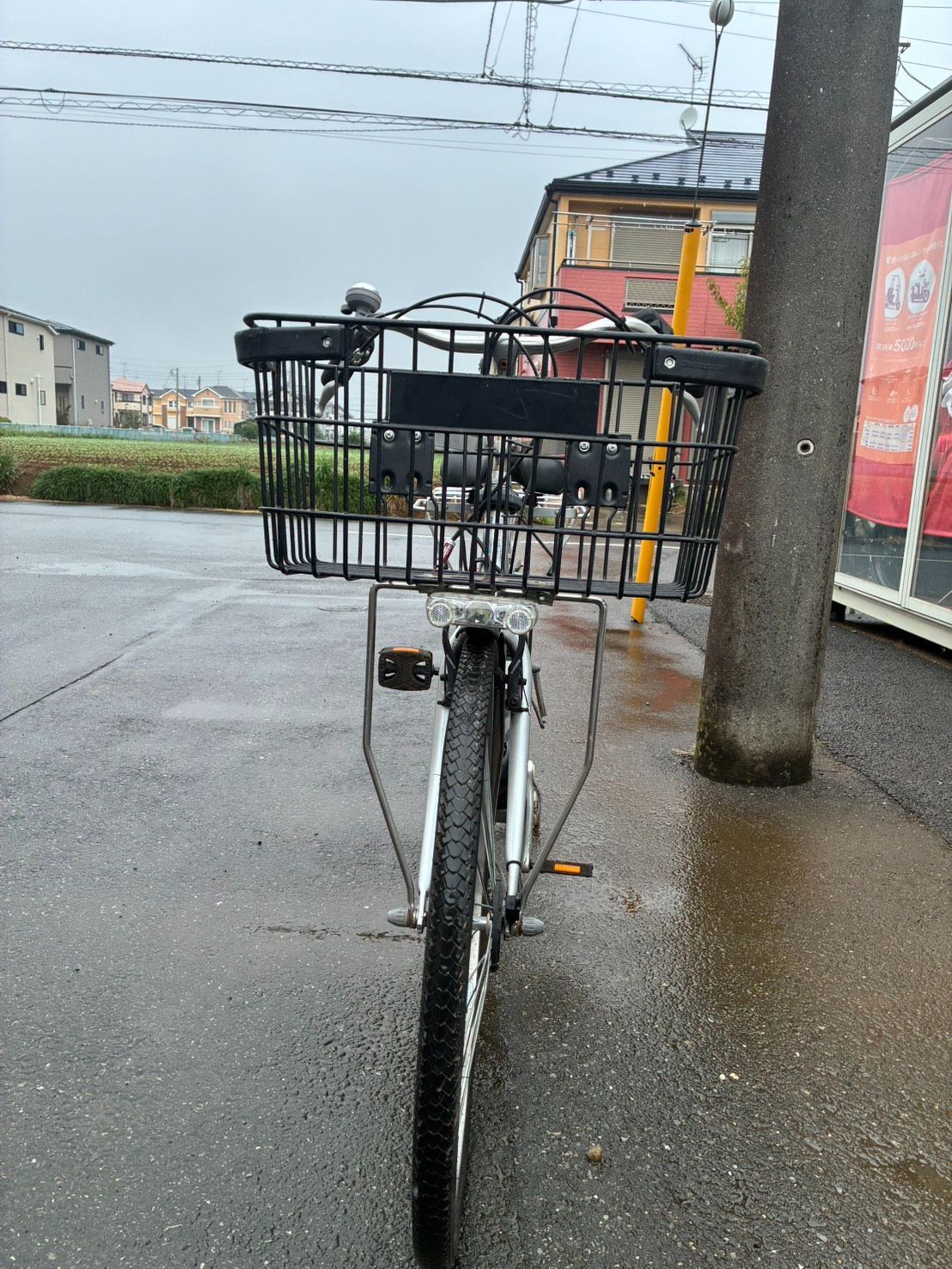 YAMAHA PAS GEAR 電動アシスト自転車 26インチ