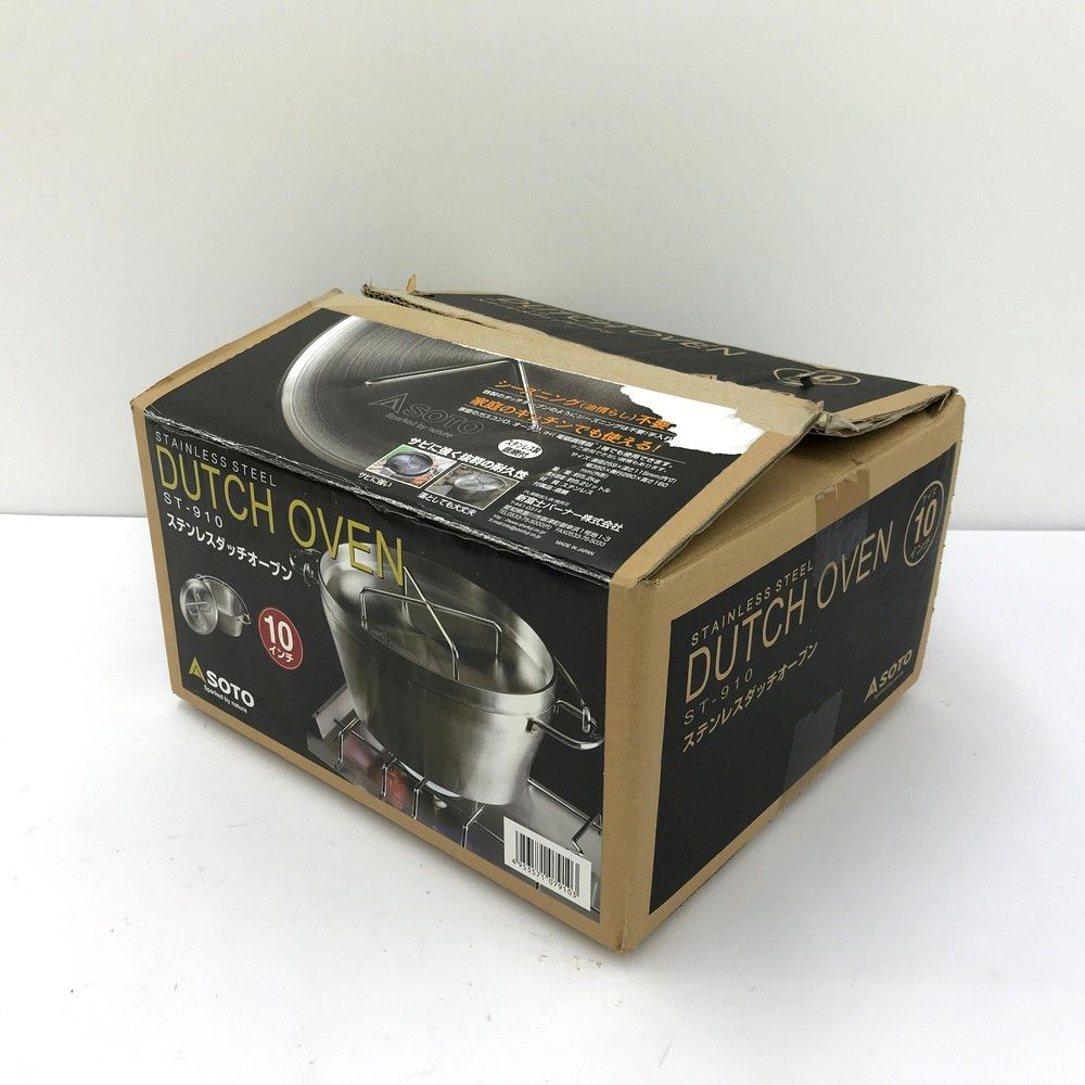 ステンレスダッチオーブン 10インチ