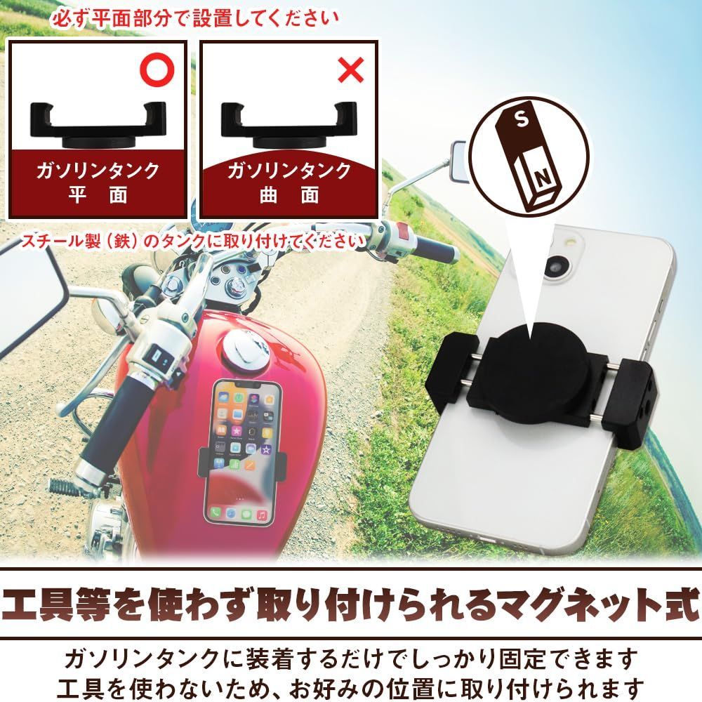 バイク用スマホホルダー マグネット式 ワンタッチ スリム クランプ カメラ三脚 Amazon.co.jp: 【GOROPRI】バイク スマホホルダー マグネット