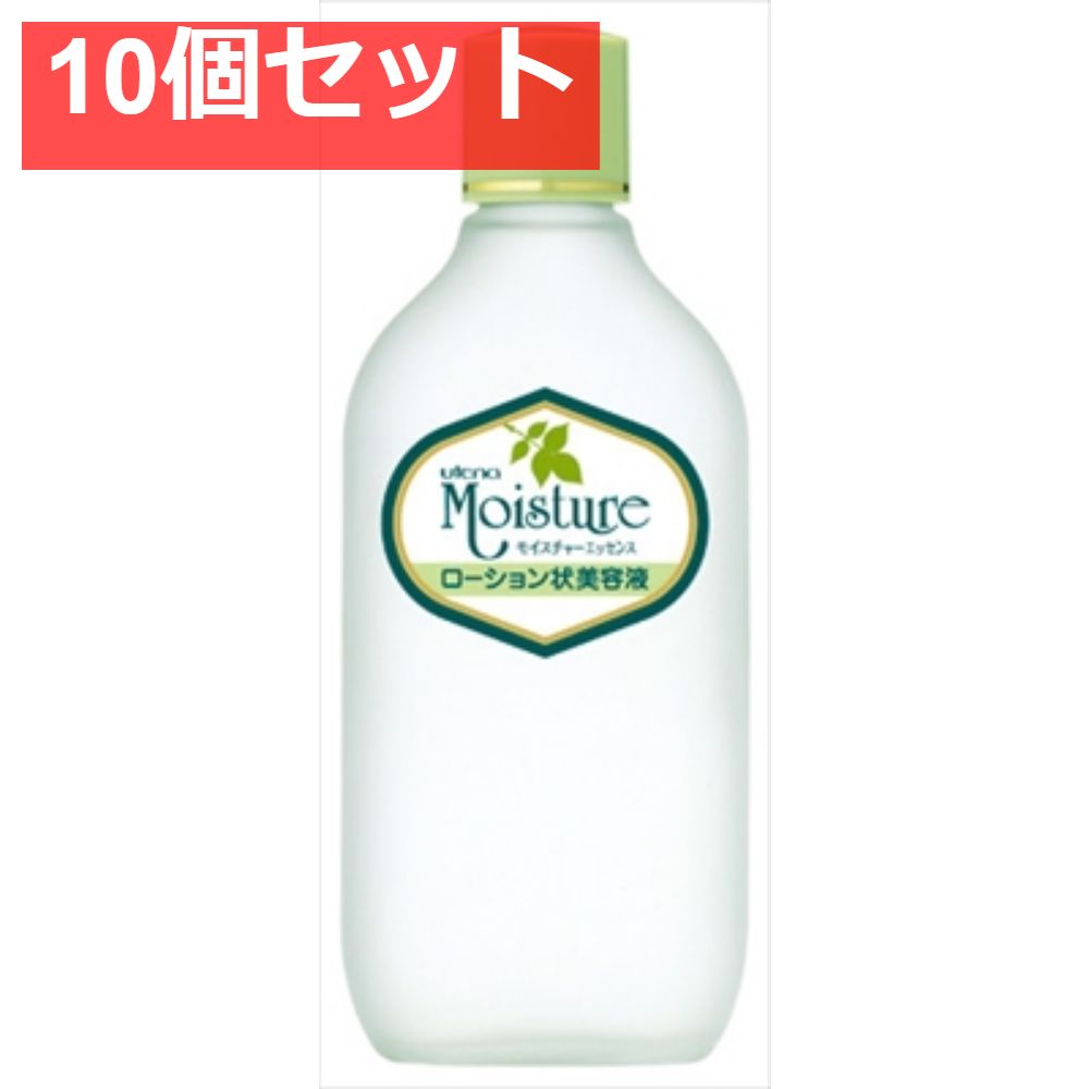 ウテナ モイスチャーローション状美容液155ML 10個セット まとめ売り