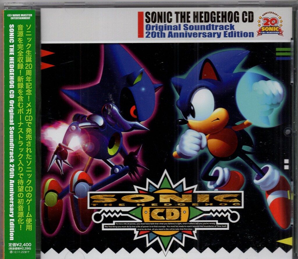 ゲームCD ソニック ザ ヘッジホッグCD OST 20thアニバーサリーエディション