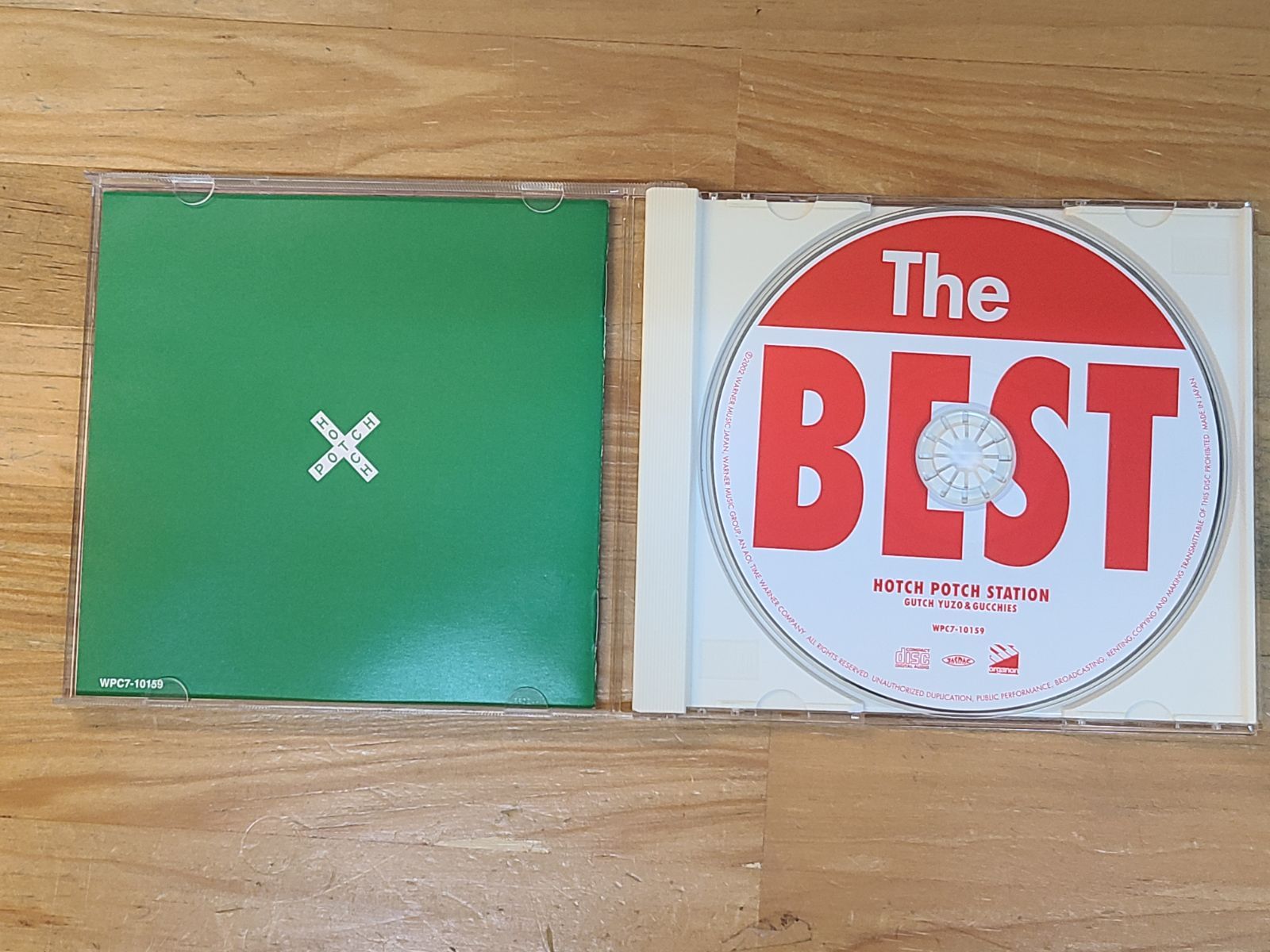 CD ハッチポッチステーション THE BEST グッチ裕三＆グッチーズ