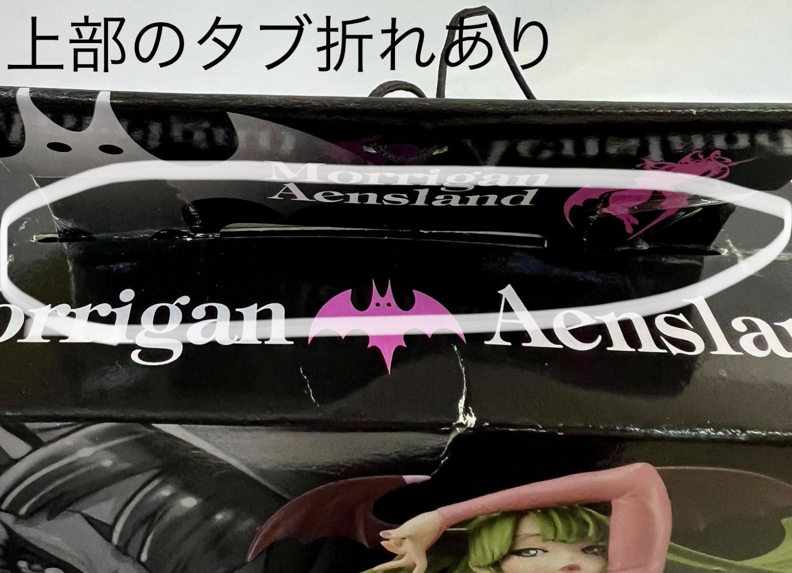 未開封、箱傷みあり、経年劣化あり CAPCOM 組立式DXフィギュア