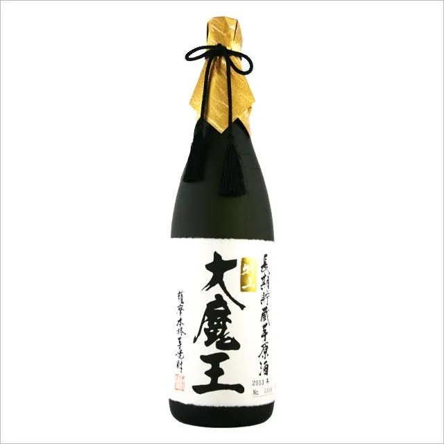 新品未開封　魔王 桐箱入り　希少な古酒　20年物　２本セット　大幅値下げ！ 新品未開封 魔王 桐箱入り 希少な古酒 20年物 2本セット