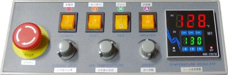 SFRB-810