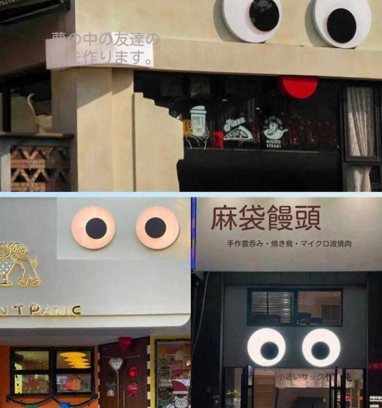 です!目が回るような装飾を施したクリエイティブランプ 大きな木の上で目が回るような表情ランプ直径50cm二つ