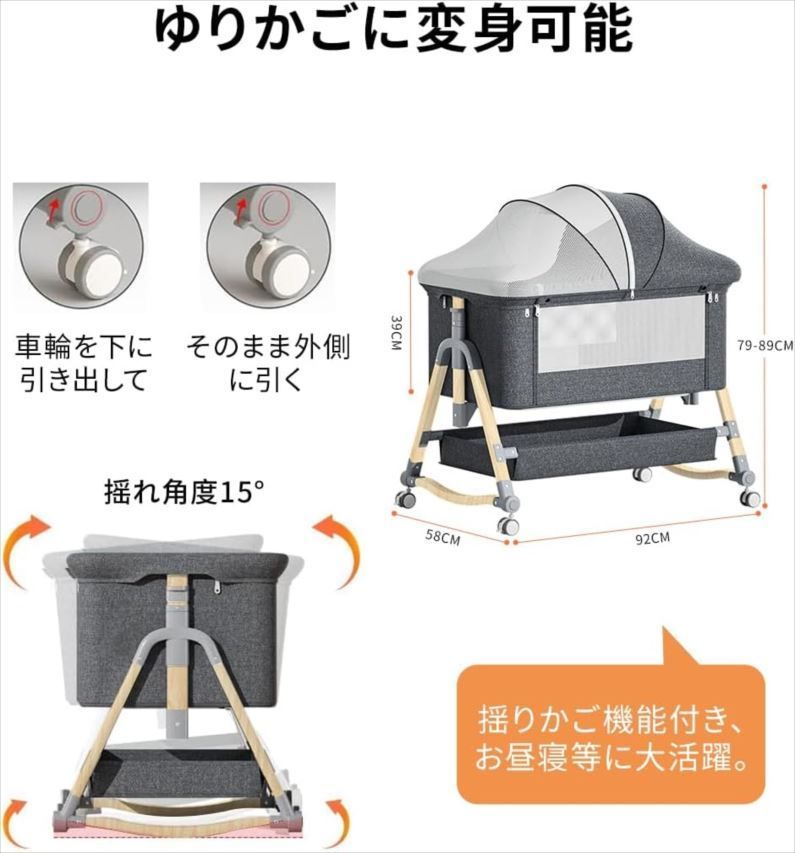 vinona 折りたたみ式ベビーベッド  キャスター付き Amazon.co.jp: ベビーベッド 添い寝 折りたたみ ハイローベッド