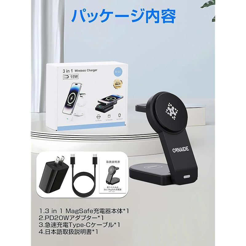 GOOGLE限定ワイヤレス充電器（非売品） メディアフューチャー Google Pixel 10 Pro [6.3インチ] 互換品