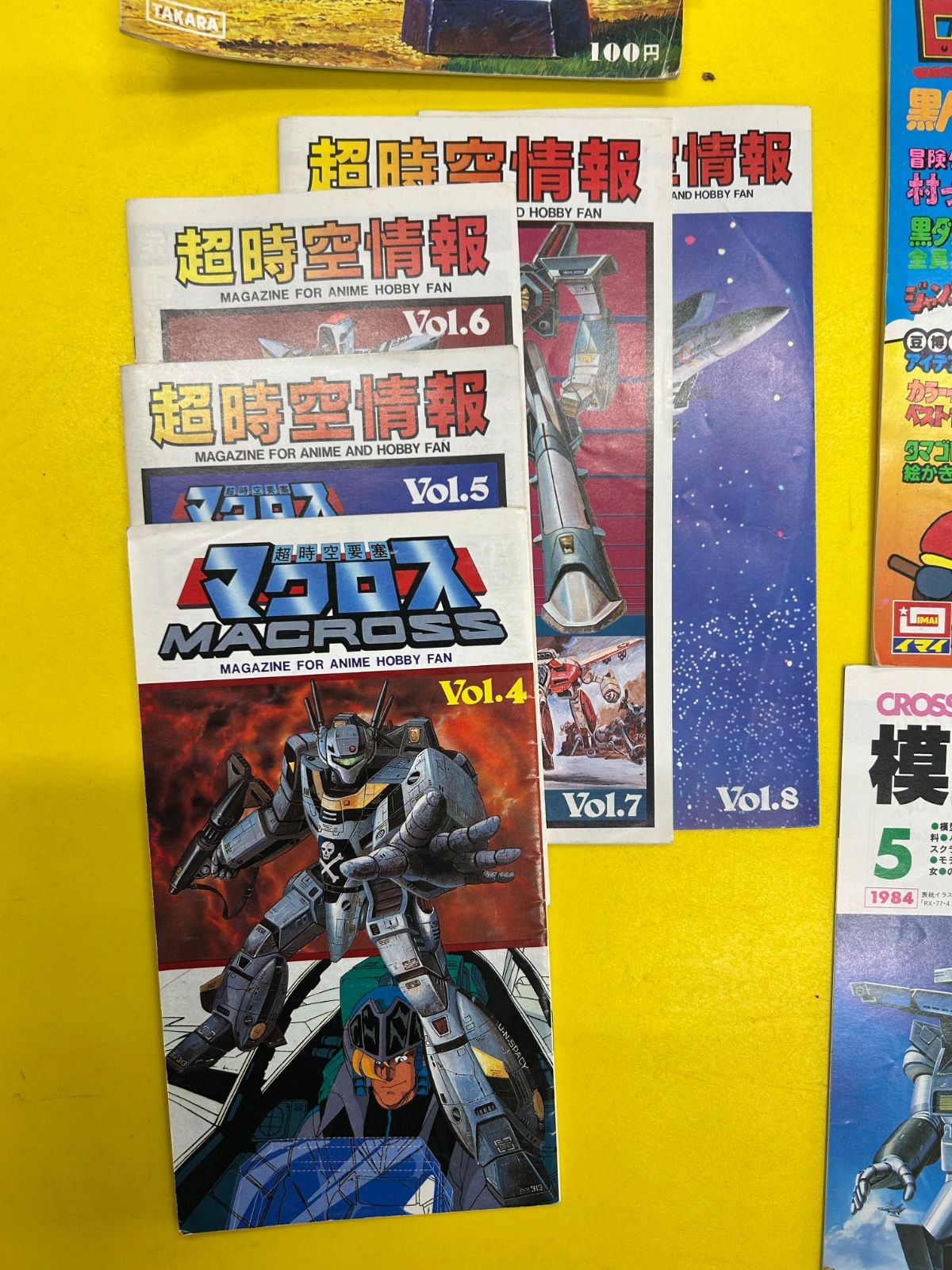 頑丈な 80年代 模型メーカー 出版物