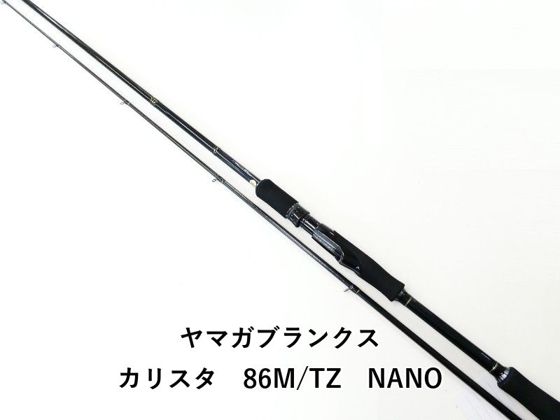 ヤマガブランクス カリスタ 86M|TZ NANO 02-8209260013 エギング ロッド