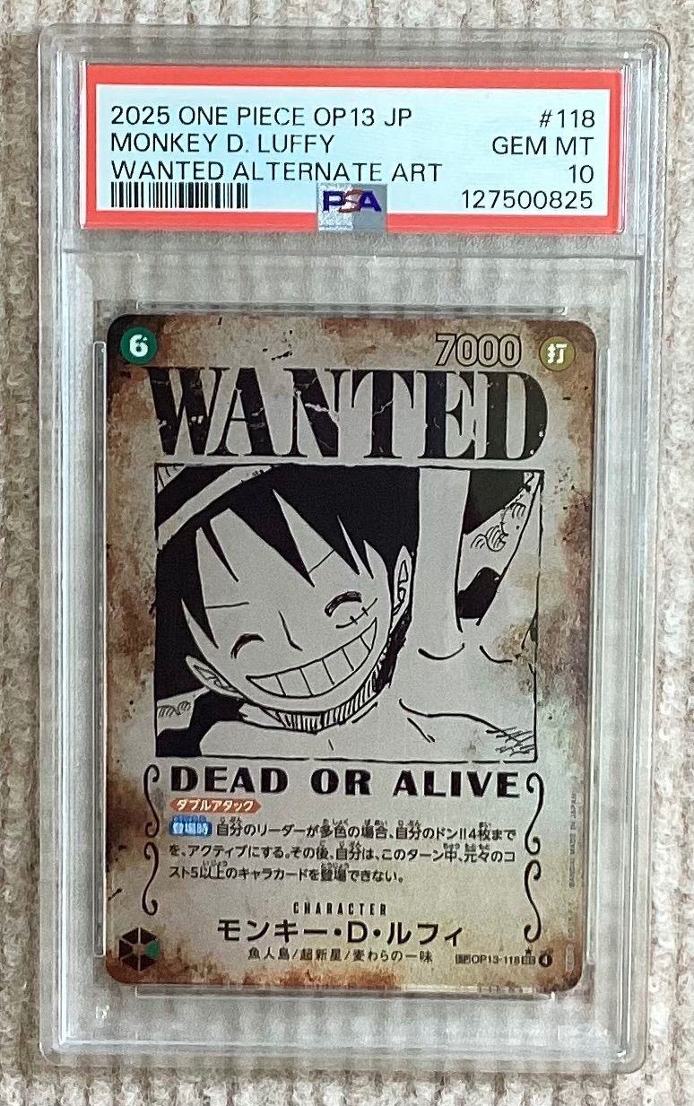 モンキー・D・ルフィ:緑 SP 手配書 OP13-118 8400円（残1 鑑定済/PSA10】モンキー・D・ルフィ 【シークレット】【SP