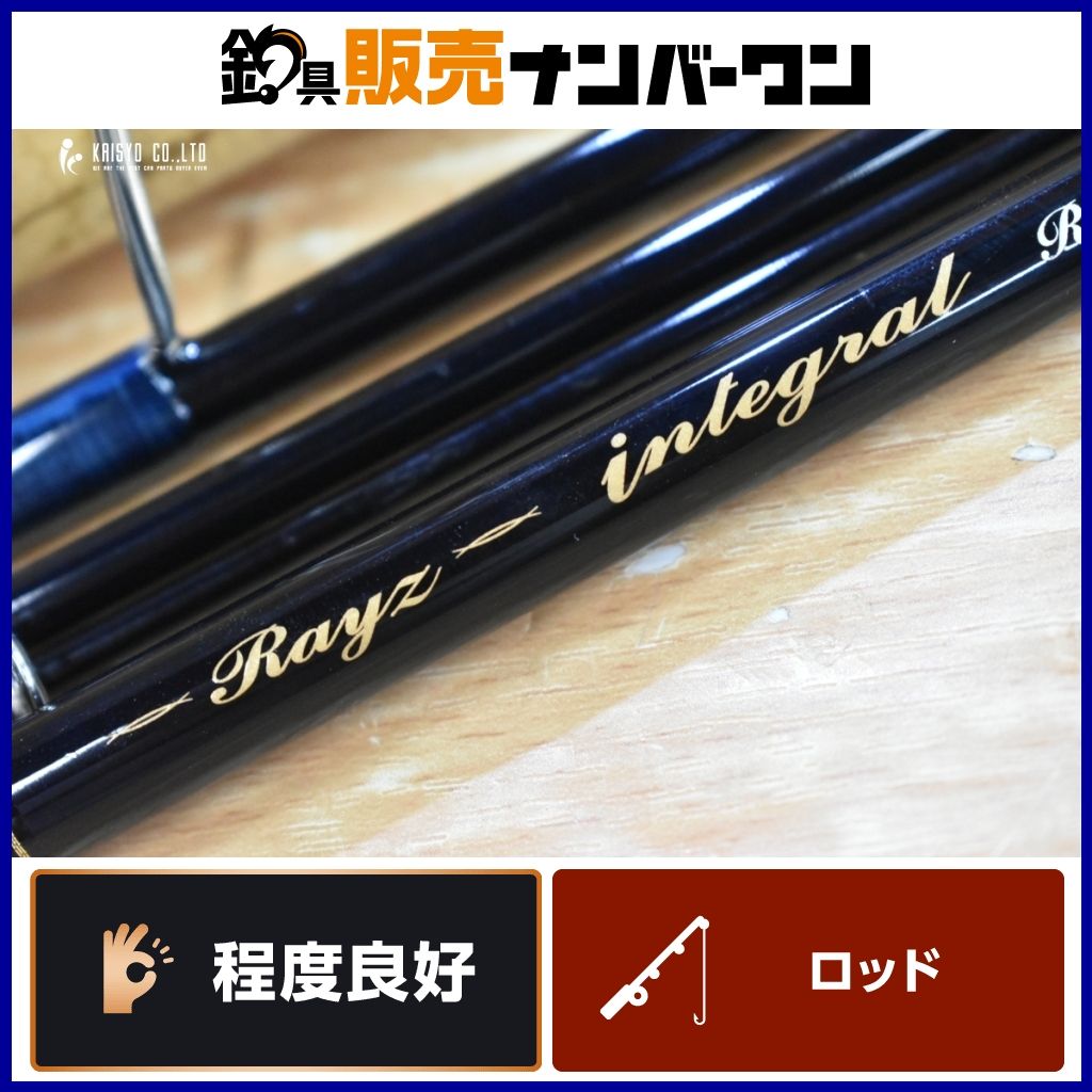 テンリュウ レイズ インテグラル RZI845S-MH スピニング 5ピース トラウトロッド トラウト 渓流 釣り