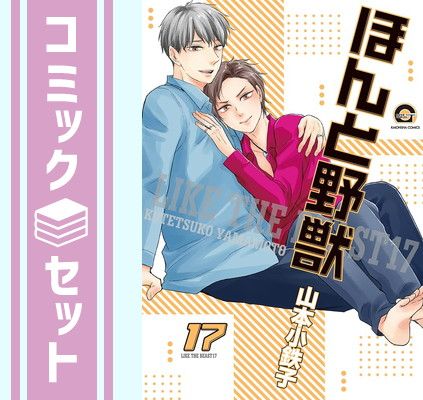 アップルシード1～4巻 旧版 青心社 士郎正宗 1985年～ 4巻のみ初版