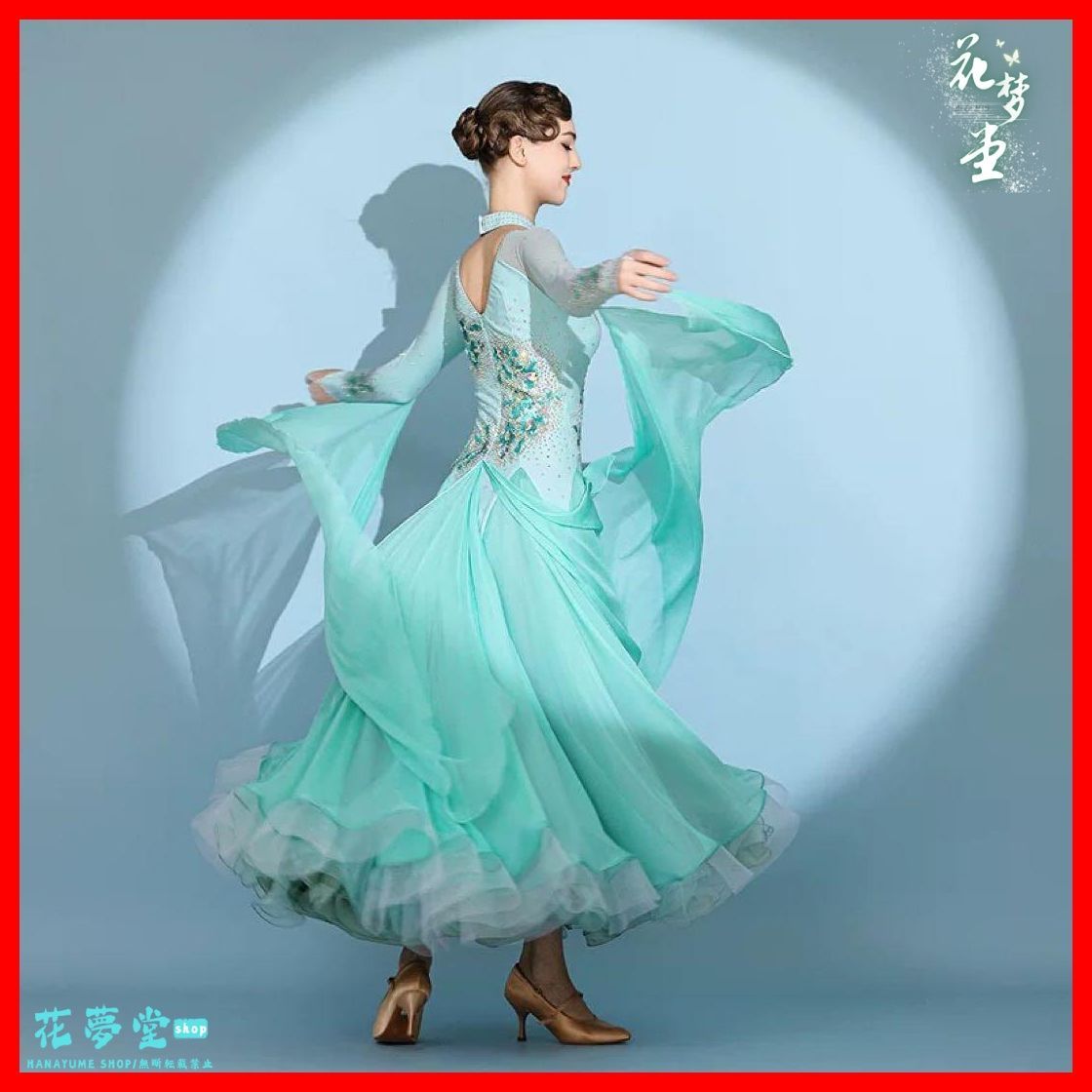 全新