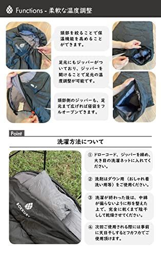 送料無料】コヨーテ BOKKURY (ボックリー) 寝袋 冬用 シュラフ 人工