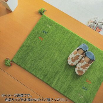 シンプルギャッベマット AYAKA アヤカ 玄関マット 60×90cm グリーン GSCD802936