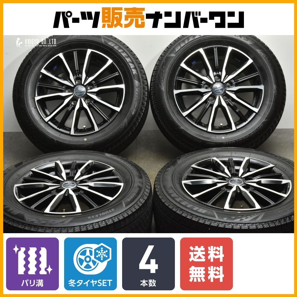 【バリ溝】スマック 16in 6.5J +48 PCD114.3 ブリヂストン ブリザック VRX3 205/65R16 アルファード オデッセイ ヴェゼル CX-3 送料無料