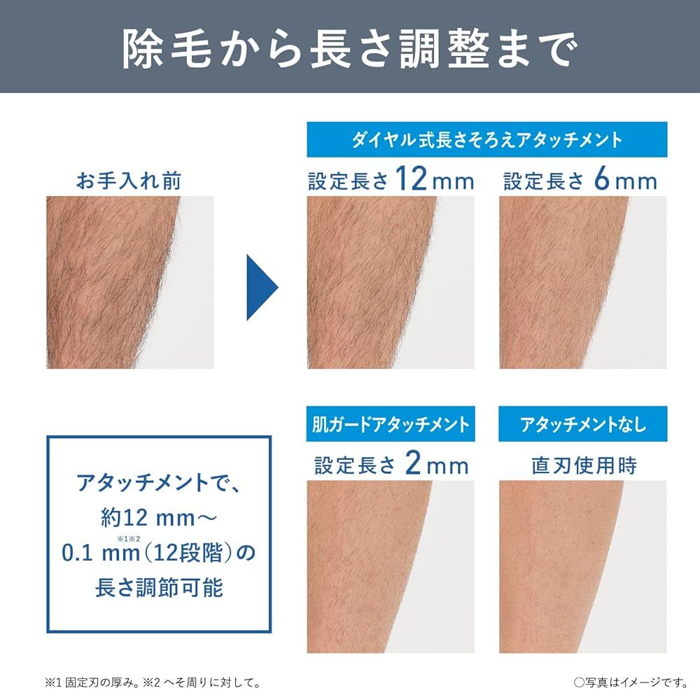 お風呂剃り可 メンズ