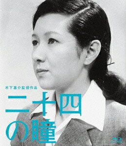 木下惠介生誕100年「永遠の人」 [DVD] Amazon.co.jp: 木下惠介生誕100年「永遠の人」 [DVD] : 高峰秀子