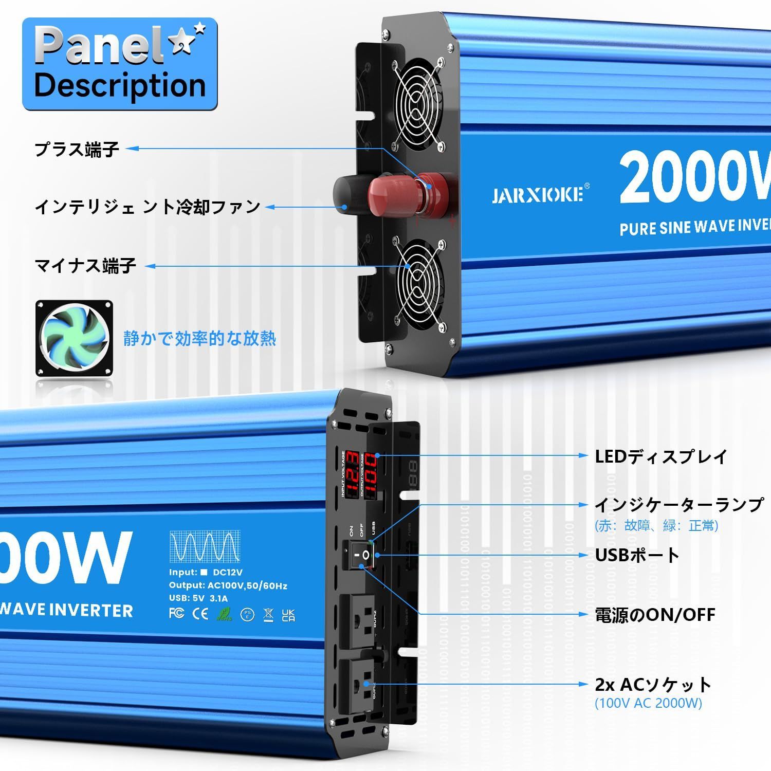 瞬間出力4000W 非常用