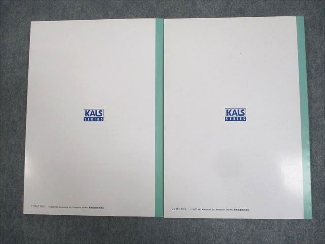 2023年度 河合塾KALS 医学部学士編入　スタンダード物理Ⅰ,Ⅱ 河合塾KALS 医学部学士編入対策講座2023年度実施試験対応 スタンダード